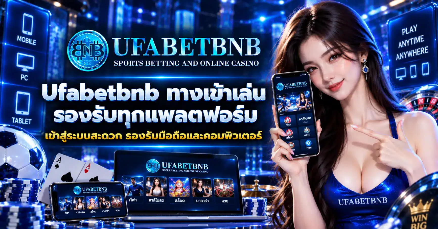 Ufabetbnb