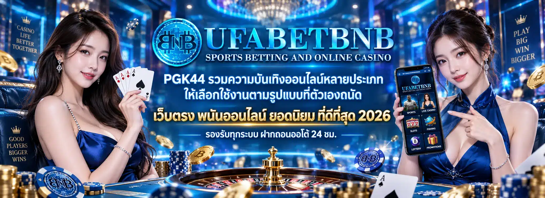 Ufabetbnb