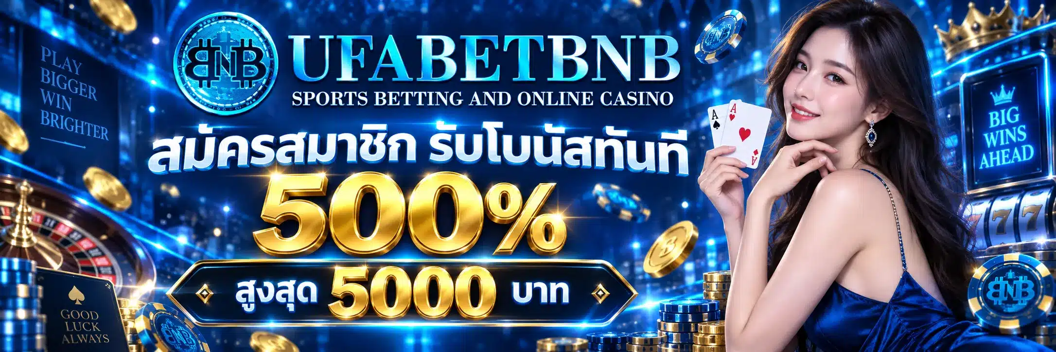Ufabetbnb