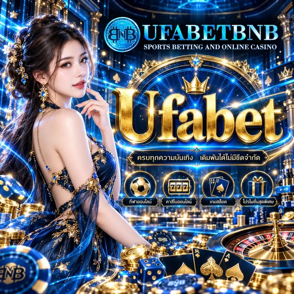 ufabetbnb