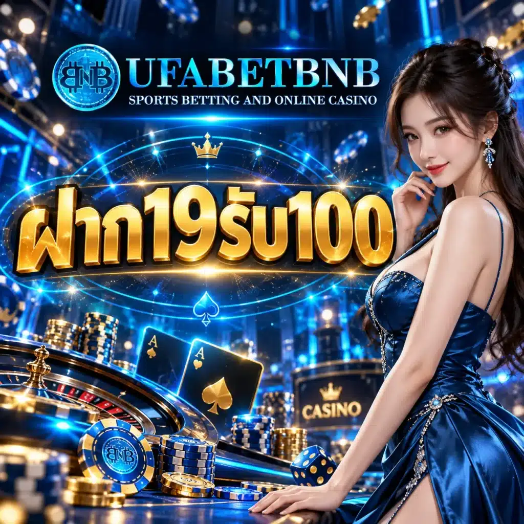 Ufabetbnb